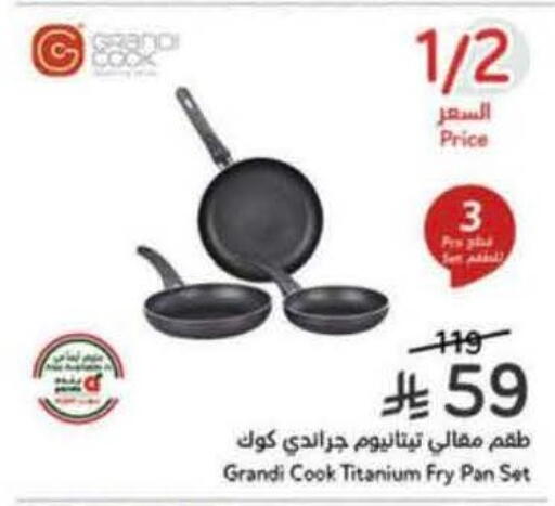 available at Hyper Panda in KSA, Saudi Arabia, Saudi - Al Duwadimi