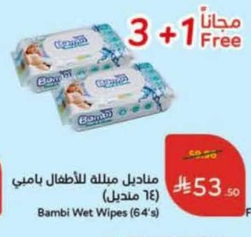 available at هايبر بنده in مملكة العربية السعودية, السعودية, سعودية - القطيف‎