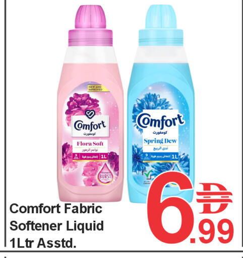 available at Plus mart in UAE - Dubai