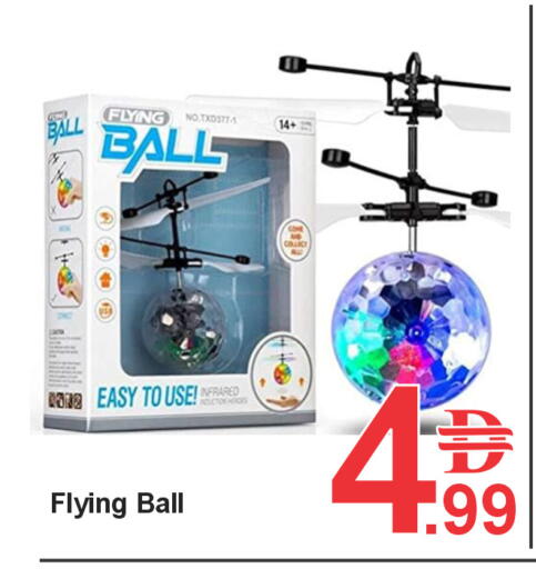 available at بلس مارت in الإمارات العربية المتحدة , الامارات - الشارقة / عجمان