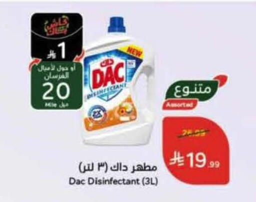 available at Hyper Panda in KSA, Saudi Arabia, Saudi - Ar Rass