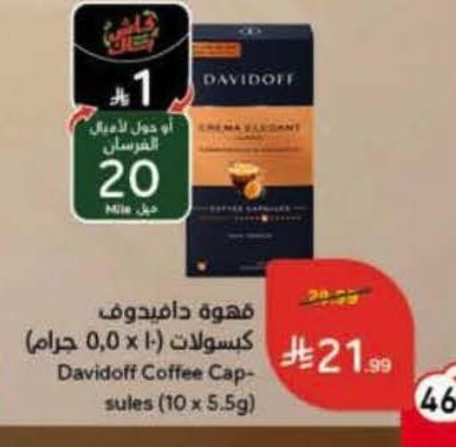 available at Hyper Panda in KSA, Saudi Arabia, Saudi - Tabuk