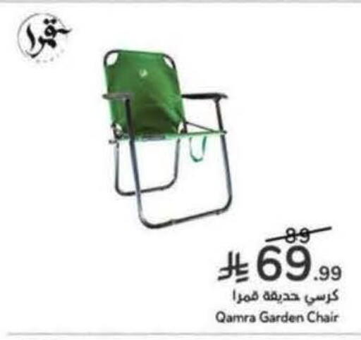 available at Hyper Panda in KSA, Saudi Arabia, Saudi - Qatif