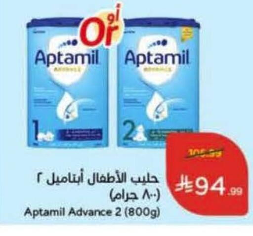 available at Hyper Panda in KSA, Saudi Arabia, Saudi - Mahayil