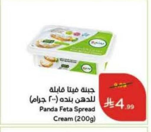 available at هايبر بنده in مملكة العربية السعودية, السعودية, سعودية - الرس