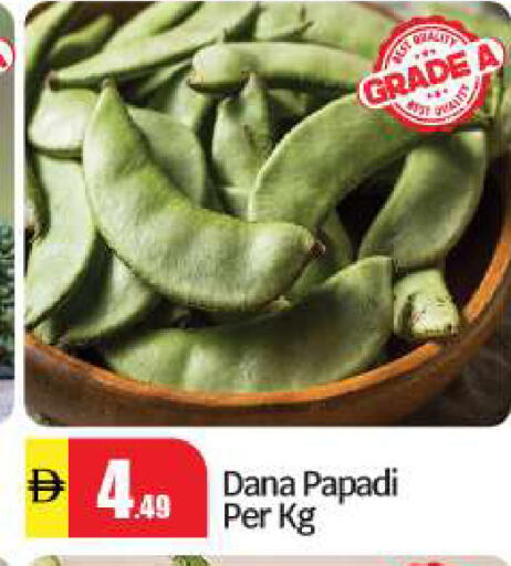 available at BIGmart in UAE - Abu Dhabi