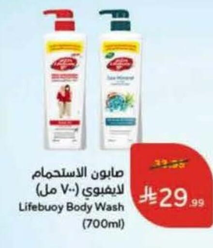 available at Hyper Panda in KSA, Saudi Arabia, Saudi - Khamis Mushait