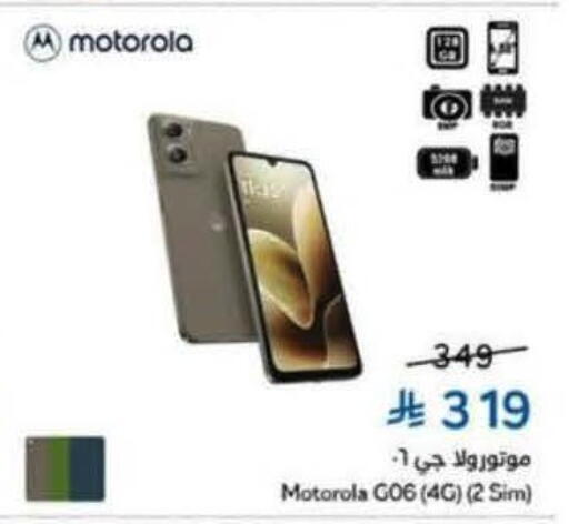 available at Hyper Panda in KSA, Saudi Arabia, Saudi - Al Hasa