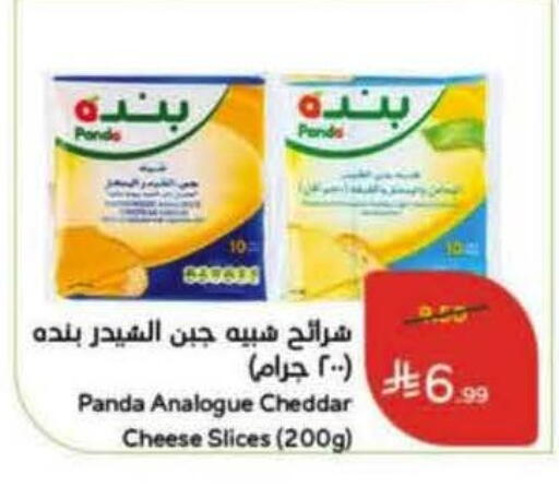 available at هايبر بنده in مملكة العربية السعودية, السعودية, سعودية - الرس