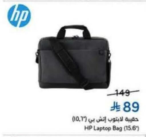 available at Hyper Panda in KSA, Saudi Arabia, Saudi - Qatif