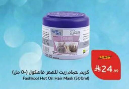available at Hyper Panda in KSA, Saudi Arabia, Saudi - Hafar Al Batin