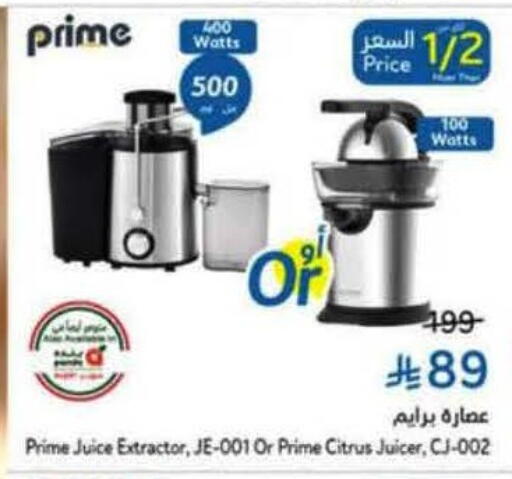 available at Hyper Panda in KSA, Saudi Arabia, Saudi - Al Duwadimi