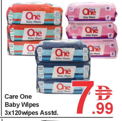 available at بلس مارت in الإمارات العربية المتحدة , الامارات - الشارقة / عجمان