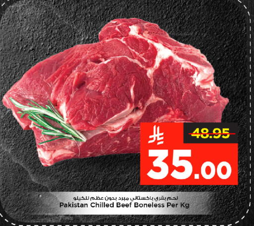 available at Mark & Save in KSA, Saudi Arabia, Saudi - Al Hasa