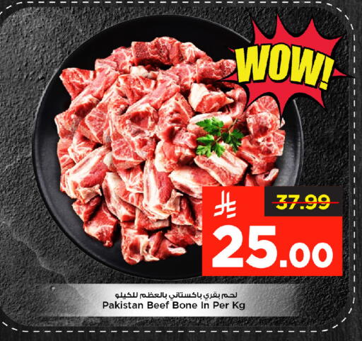 available at Mark & Save in KSA, Saudi Arabia, Saudi - Al Hasa