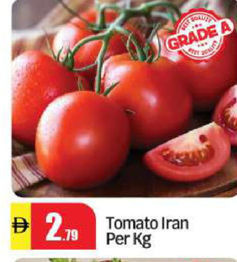 available at BIGmart in UAE - Abu Dhabi