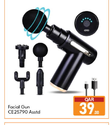 available at جي-ماكس هايبرماركت in قطر - الدوحة