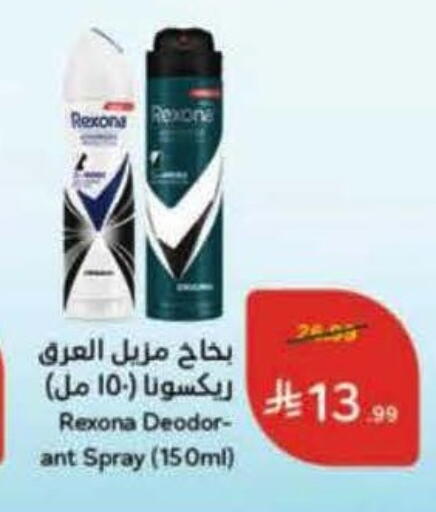 available at Hyper Panda in KSA, Saudi Arabia, Saudi - Mahayil