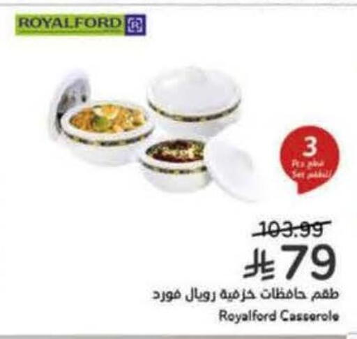 available at Hyper Panda in KSA, Saudi Arabia, Saudi - Yanbu