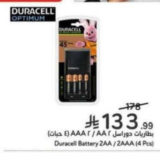 available at Hyper Panda in KSA, Saudi Arabia, Saudi - Khafji