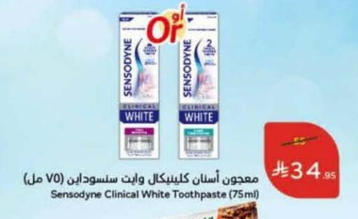 available at Hyper Panda in KSA, Saudi Arabia, Saudi - Abha