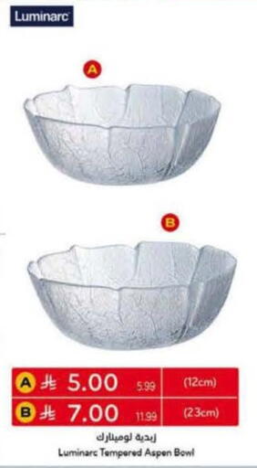 available at Hyper Panda in KSA, Saudi Arabia, Saudi - Al Bahah