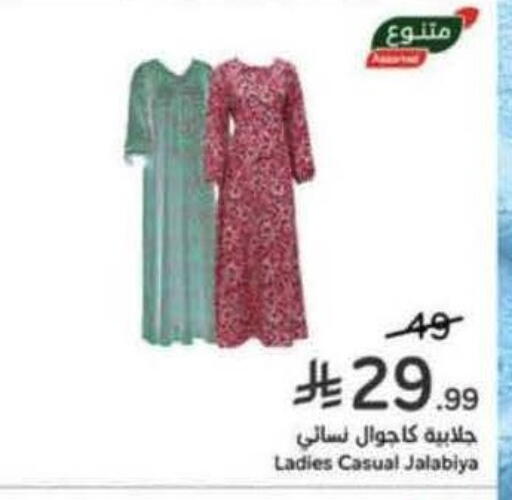 available at Hyper Panda in KSA, Saudi Arabia, Saudi - Yanbu