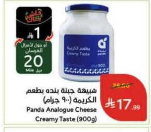 available at هايبر بنده in مملكة العربية السعودية, السعودية, سعودية - ينبع