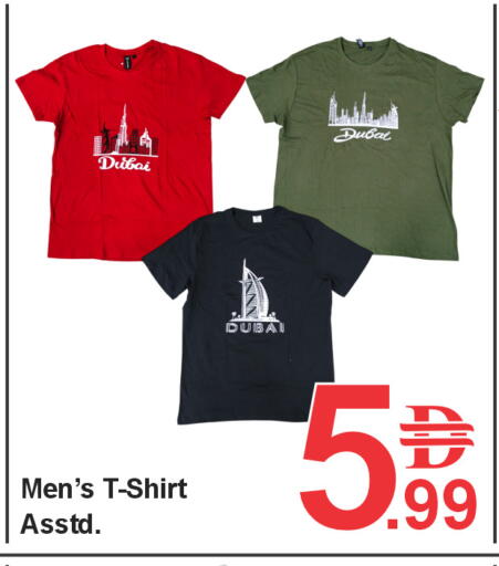 available at بلس مارت in الإمارات العربية المتحدة , الامارات - دبي