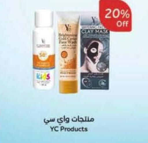 available at Hyper Panda in KSA, Saudi Arabia, Saudi - Khafji