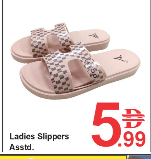 available at بلس مارت in الإمارات العربية المتحدة , الامارات - الشارقة / عجمان