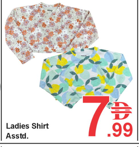 available at Plus mart in UAE - Sharjah / Ajman