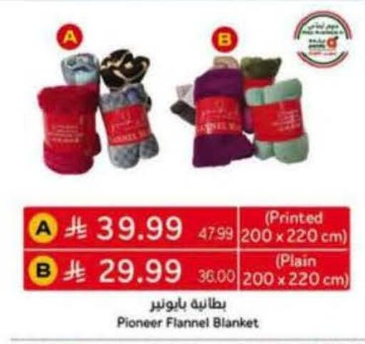 available at Hyper Panda in KSA, Saudi Arabia, Saudi - Al Bahah