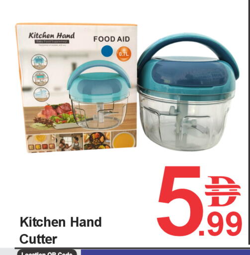 available at بلس مارت in الإمارات العربية المتحدة , الامارات - الشارقة / عجمان