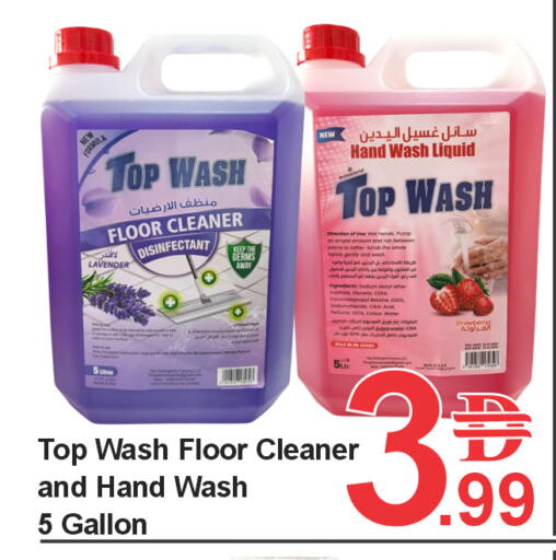 available at Plus mart in UAE - Sharjah / Ajman