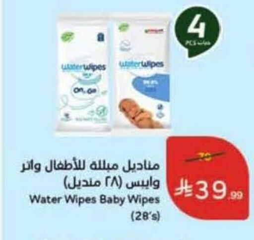 available at هايبر بنده in مملكة العربية السعودية, السعودية, سعودية - الدوادمي