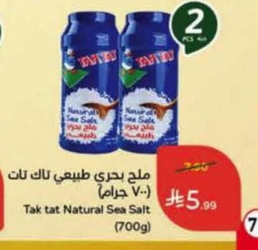 available at Hyper Panda in KSA, Saudi Arabia, Saudi - Bishah