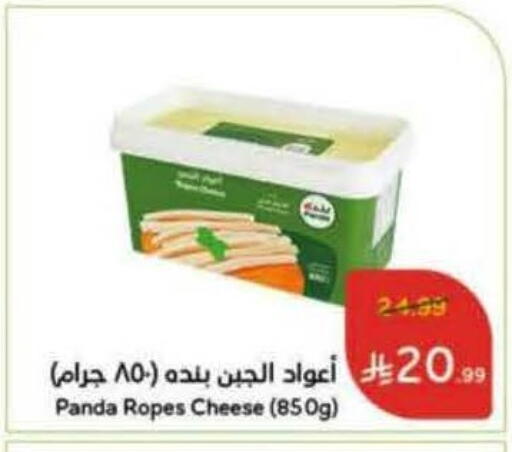 available at هايبر بنده in مملكة العربية السعودية, السعودية, سعودية - الرس