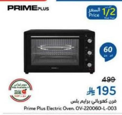 available at Hyper Panda in KSA, Saudi Arabia, Saudi - Tabuk