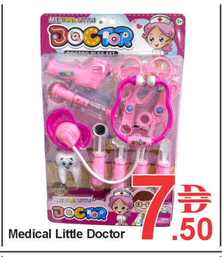 available at بلس مارت in الإمارات العربية المتحدة , الامارات - الشارقة / عجمان