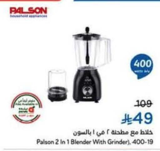 available at Hyper Panda in KSA, Saudi Arabia, Saudi - Tabuk