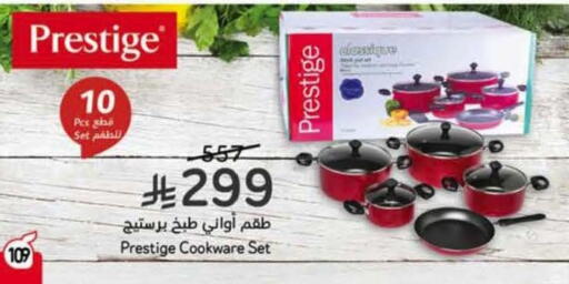 available at Hyper Panda in KSA, Saudi Arabia, Saudi - Yanbu