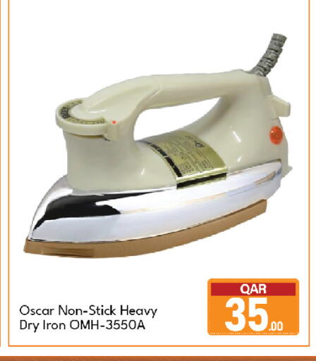 available at جي-ماكس هايبرماركت in قطر - الريان