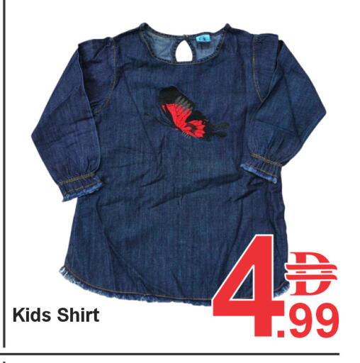 available at بلس مارت in الإمارات العربية المتحدة , الامارات - الشارقة / عجمان