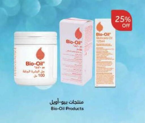 available at Hyper Panda in KSA, Saudi Arabia, Saudi - Khafji