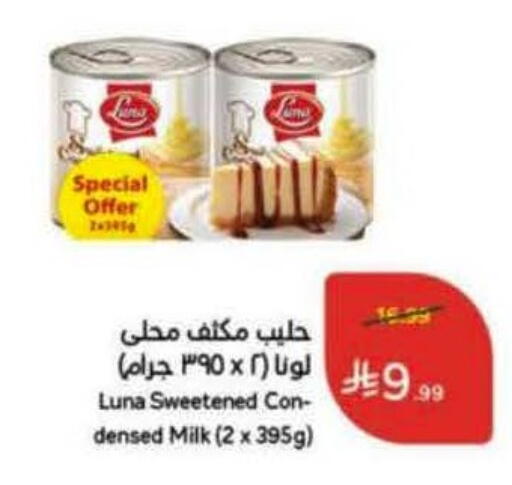 available at Hyper Panda in KSA, Saudi Arabia, Saudi - Najran