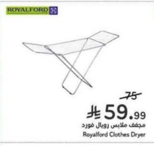 available at Hyper Panda in KSA, Saudi Arabia, Saudi - Qatif