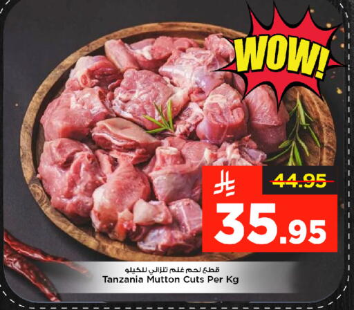 available at مارك & سيف in مملكة العربية السعودية, السعودية, سعودية - الخبر‎