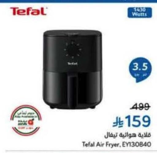 available at Hyper Panda in KSA, Saudi Arabia, Saudi - Mahayil