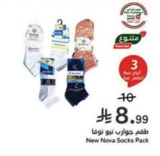 available at هايبر بنده in مملكة العربية السعودية, السعودية, سعودية - القطيف‎